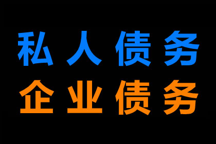 借贷合同违约金确定责任的标准